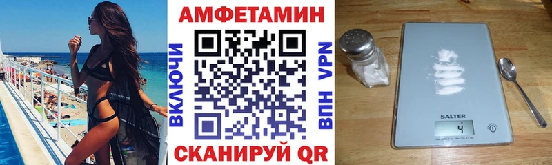 где купить наркотик ОМГ ОМГ маркетплейс Amphetamine Premium Белоусово