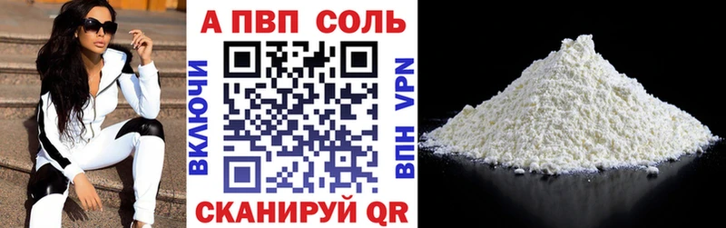 APVP крисы CK  купить закладку  Белоусово 