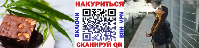 Cannafood конопля  блэк спрут как войти  Белоусово  купить  