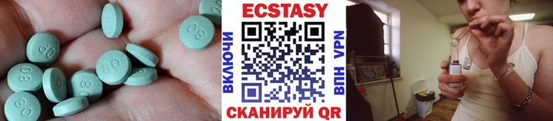 закладка  кракен ONION  Экстази 250 мг  Белоусово 