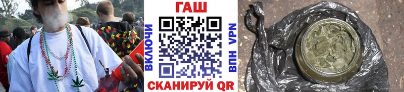 ГАШ Cannabis  купить   дарк нет как зайти  Белоусово 