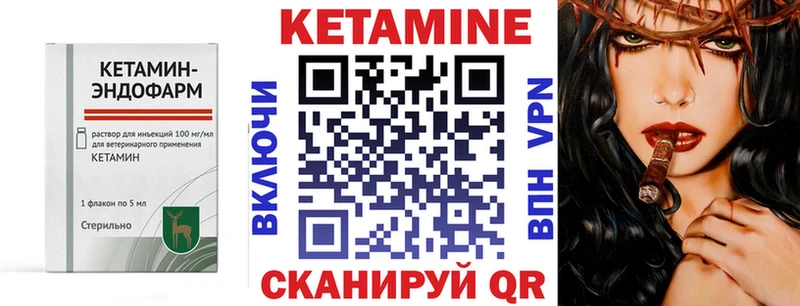где продают   shop клад  КЕТАМИН ketamine  Белоусово 