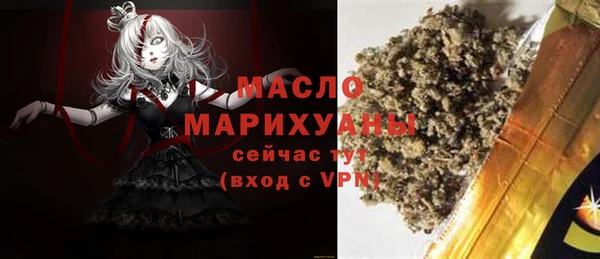 мет Абдулино