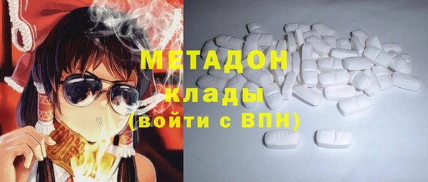 каннабис Абаза