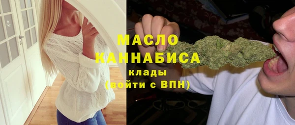 меф Нязепетровск