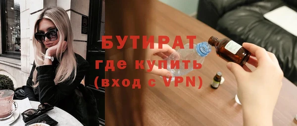 меф Нязепетровск