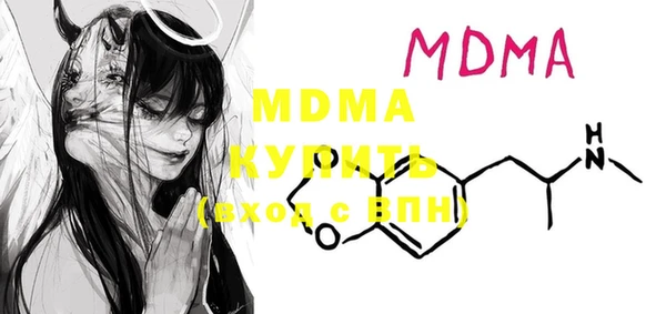 мет Абдулино