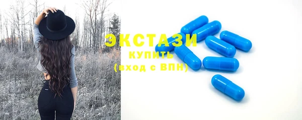 шишки Абинск