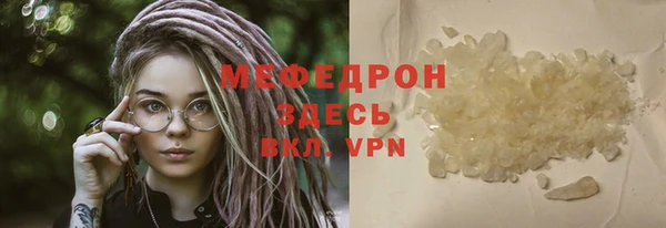 а пвп мука Нягань