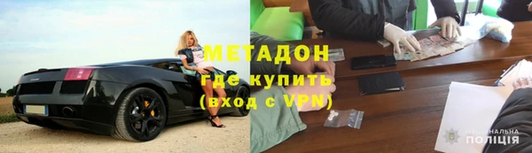 мет Абдулино