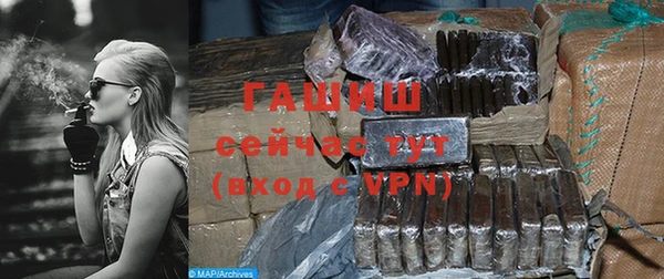 шишки Абинск