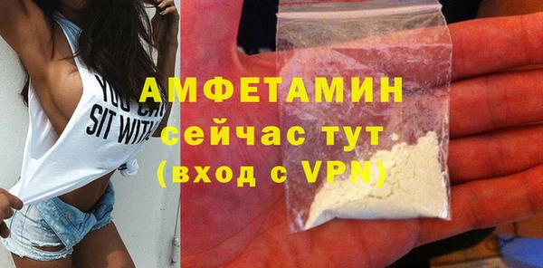 меф Нязепетровск