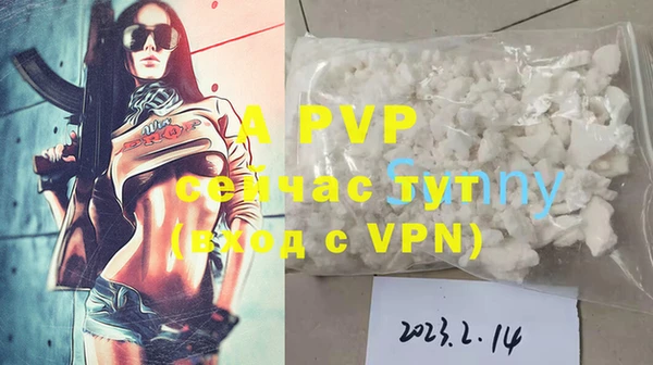 а пвп мука Нягань