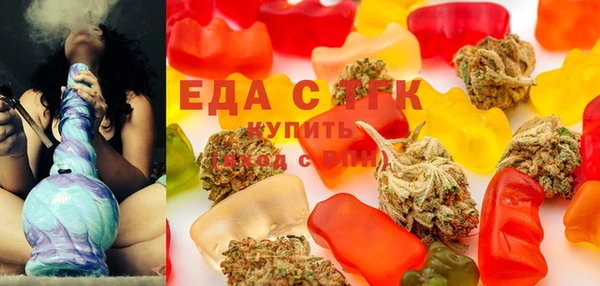 каннабис Абаза