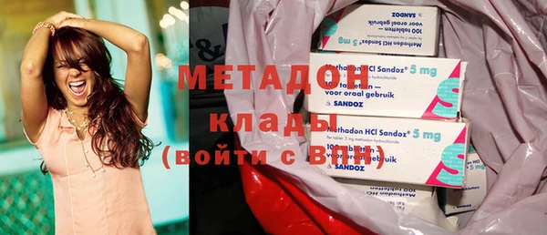 каннабис Абаза