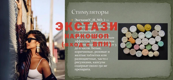 шишки Абинск