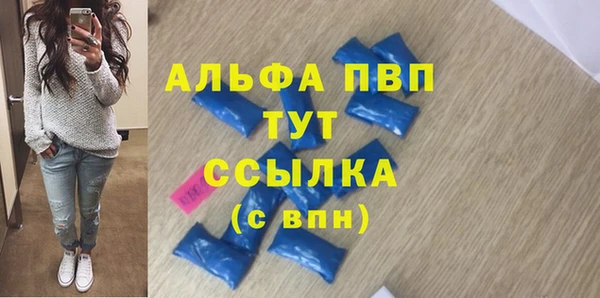 каннабис Абаза