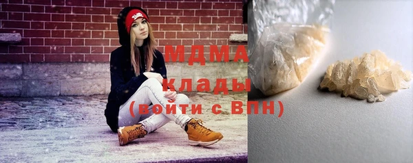 шишки Абинск