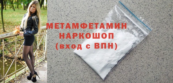 мет Абдулино