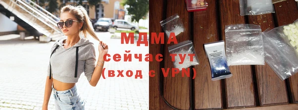 мет Абдулино