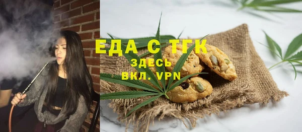 меф Нязепетровск
