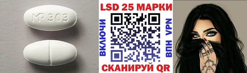 LSD-25 экстази ecstasy  Белоусово 