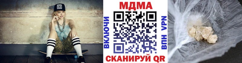 МДМА VHQ  даркнет наркотические препараты  Белоусово 