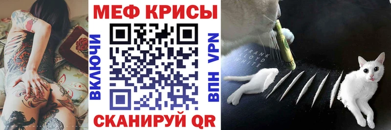 цена   Белоусово  Мефедрон кристаллы 