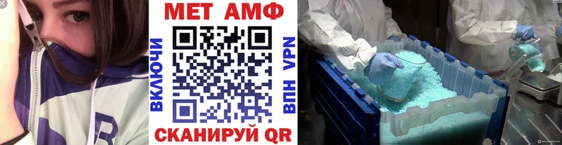МЕТАМФЕТАМИН Декстрометамфетамин 99.9%  Белоусово 