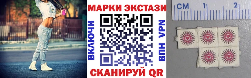 Марки N-bome 1500мкг Белоусово