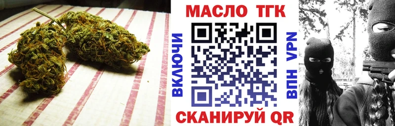 Дистиллят ТГК Wax  наркошоп  Белоусово 